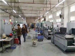 生產(chǎn)設(shè)備